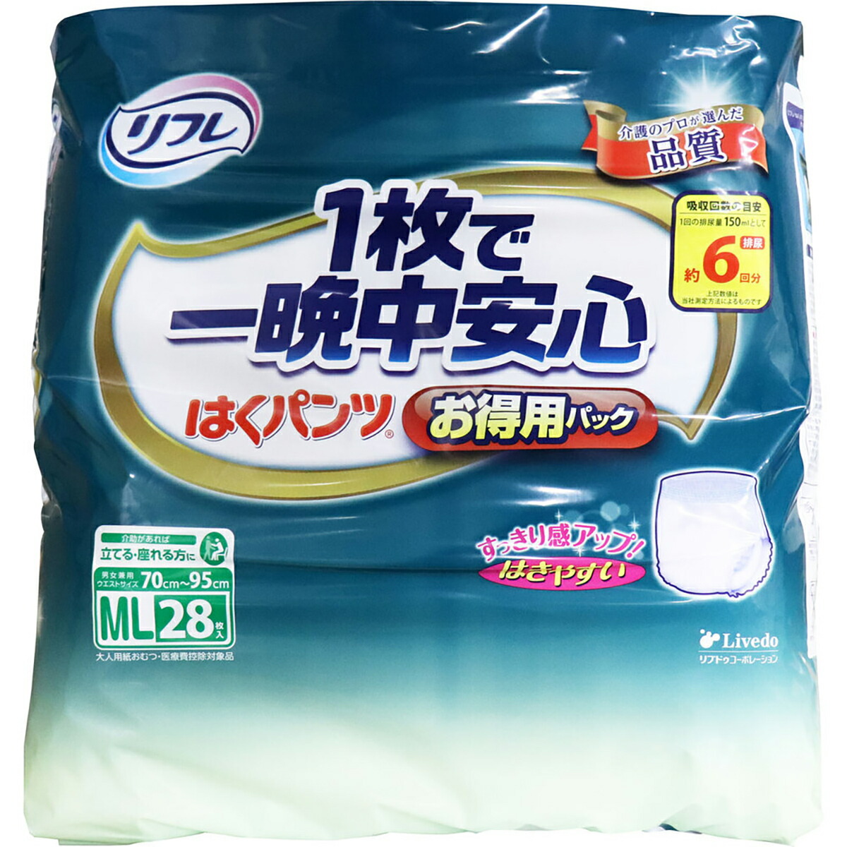 今季注目 【即日発送】 MIRN2QW9LFY 型番:MIRN2QW9LFY