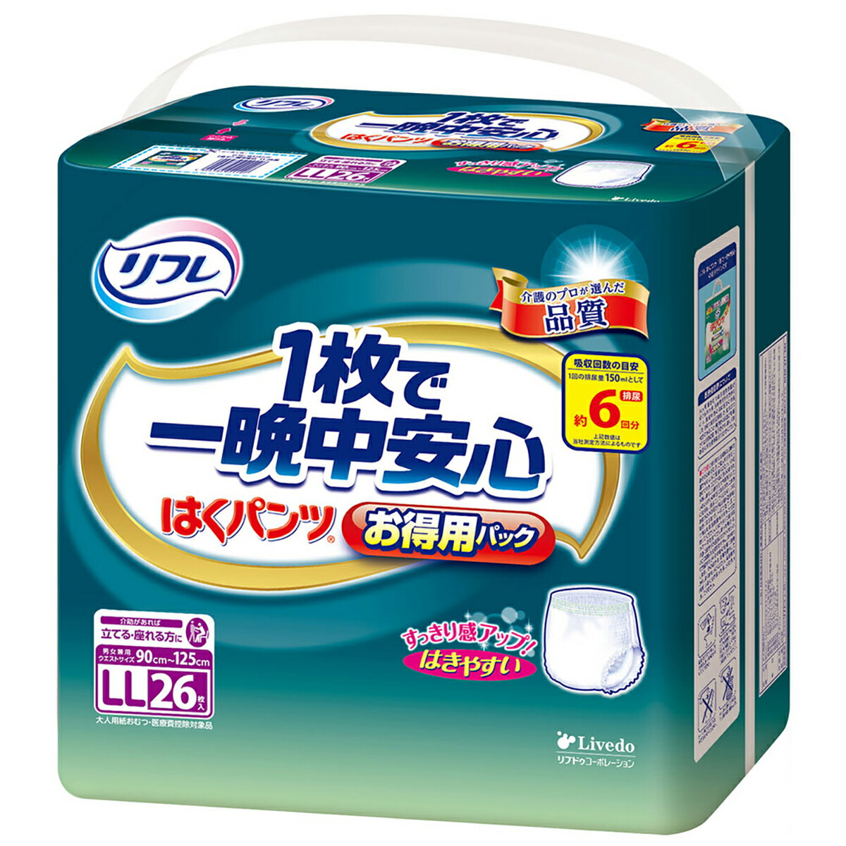 大人気 あす楽対応 MPT1BWJGAIW 型番:MPT1BWJGAIW