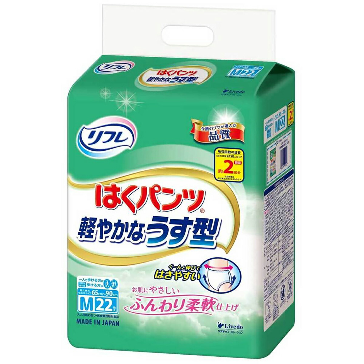 圧倒的人気  【M4KD0F9BANP】 限定デザイン