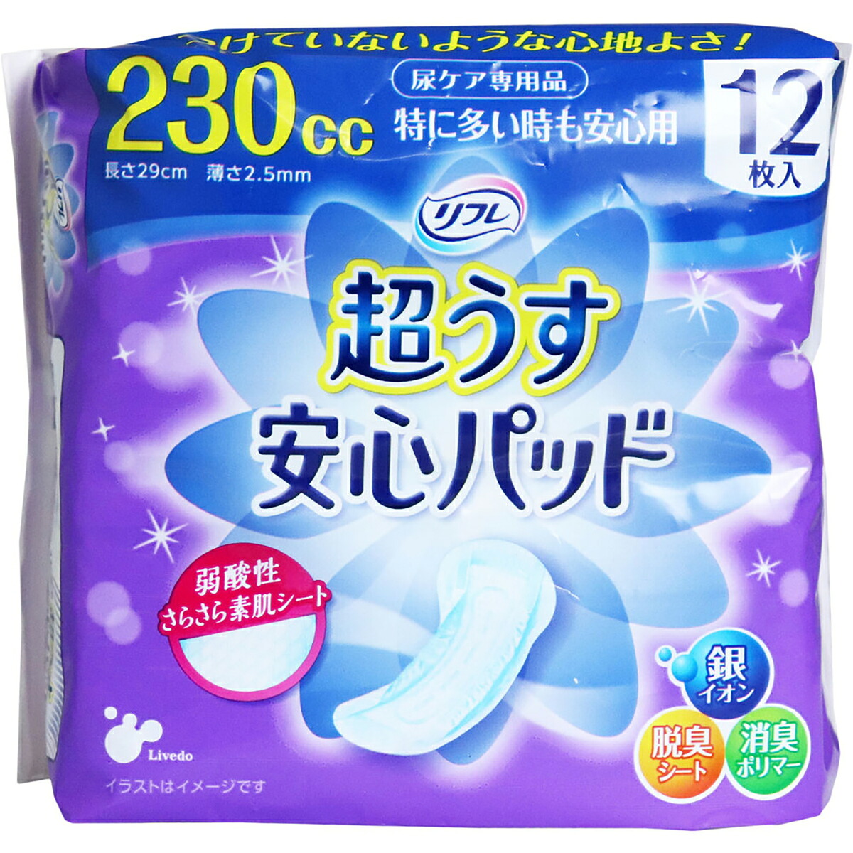 【 まとめ買い17個書き割り 】 リフレ 超うす楽になることパッド 特に夥しい時も楽になること用 12枚入 【 貨物輸送無料 】