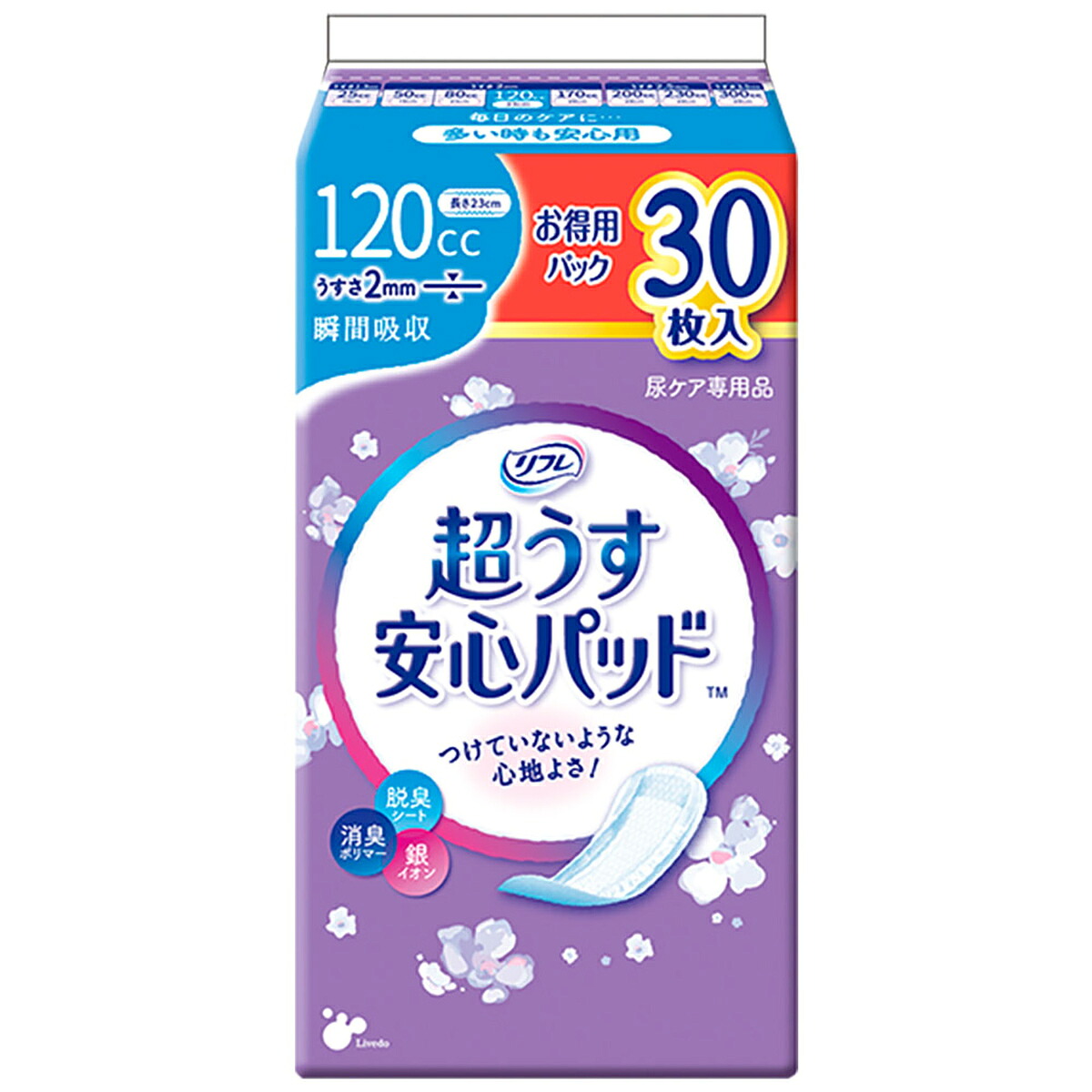 【 まとめ買い10個セット 】 リフレ 超うす安心パッド 多い時も安心用 お得用 30枚入 【 送料無料 】|日用品・釣具・文具のすぐる屋本舗