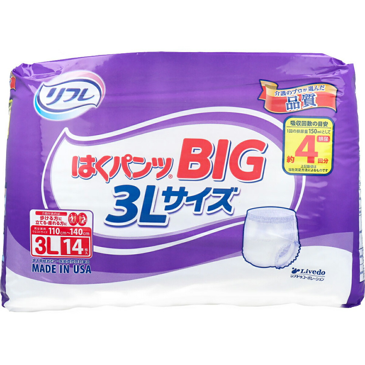 MSVU99GNUXR 型番:MSVU99GNUXR
