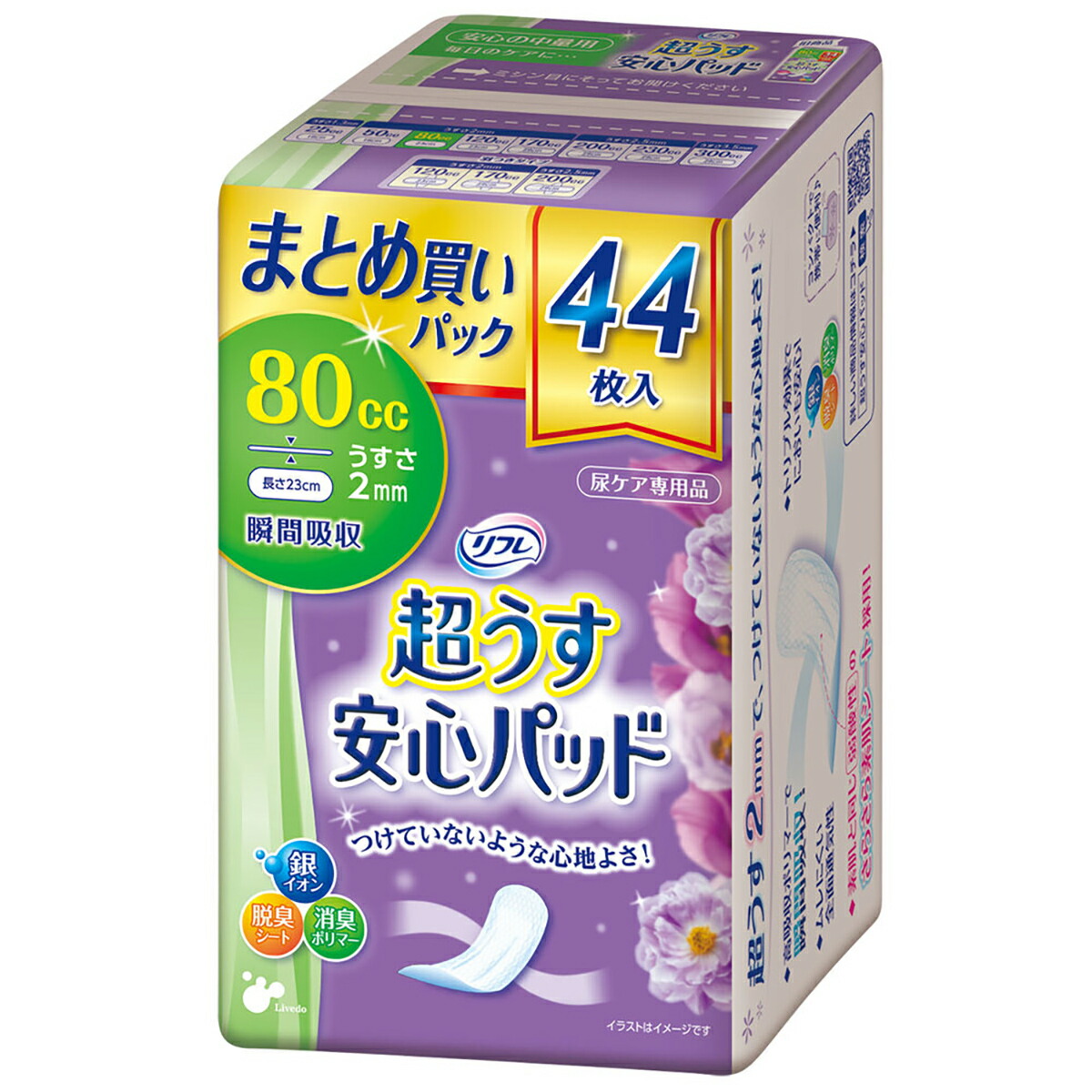 売れ筋 本日発送  【MMUJBRQXMVV】 限定デザイン