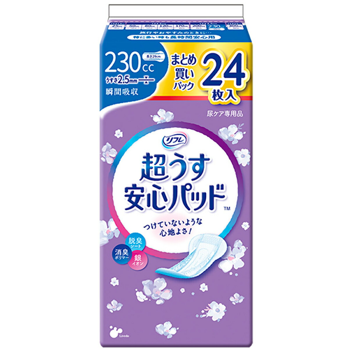 [売れ筋 ] MKPIVU0Q46A (MKPIVU0Q46A)