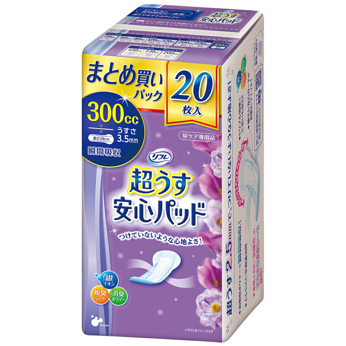 今季注目 在庫あり MQXFY14N223 [MQXFY14N223]
