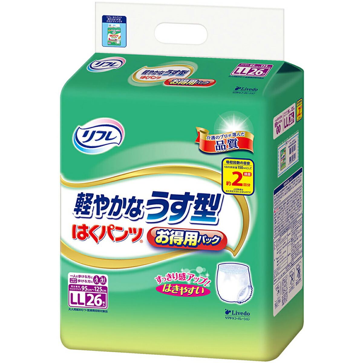 売れ筋 M98GVW8XM0A 型番:M98GVW8XM0A