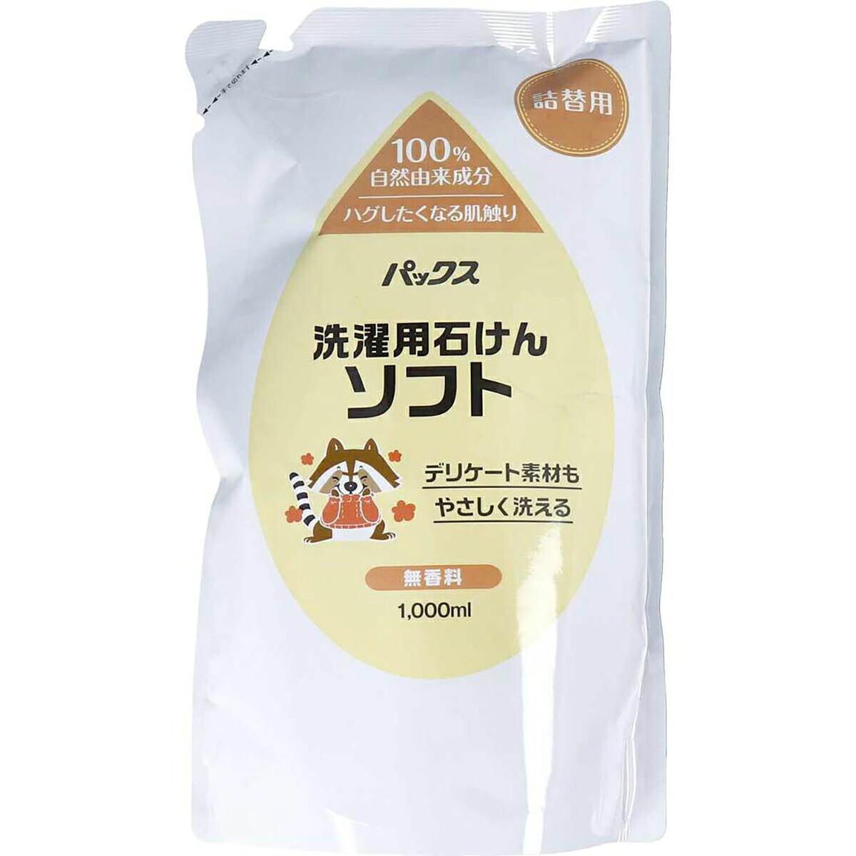 【 まとめ買い10個セット 】 パックス 洗濯用石けんソフト 無香料 詰替用 1000mL 【 送料無料 】