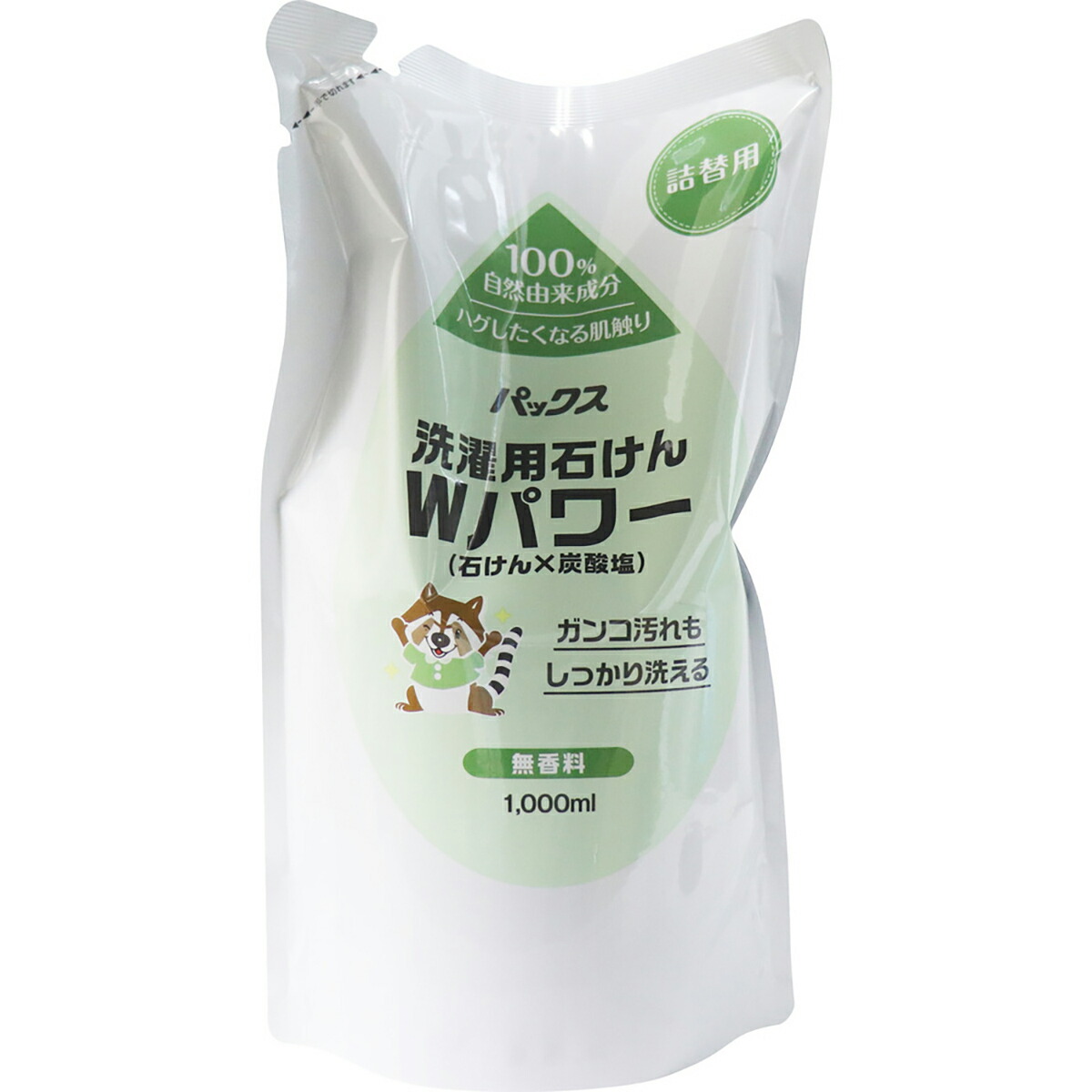 【 まとめ買い20個仕掛ける 】 パックス 洗い濯ぎ用石ケン W力強さ 無芳ばしさ 詰替用 1000mL 【 貨物輸送無料 】