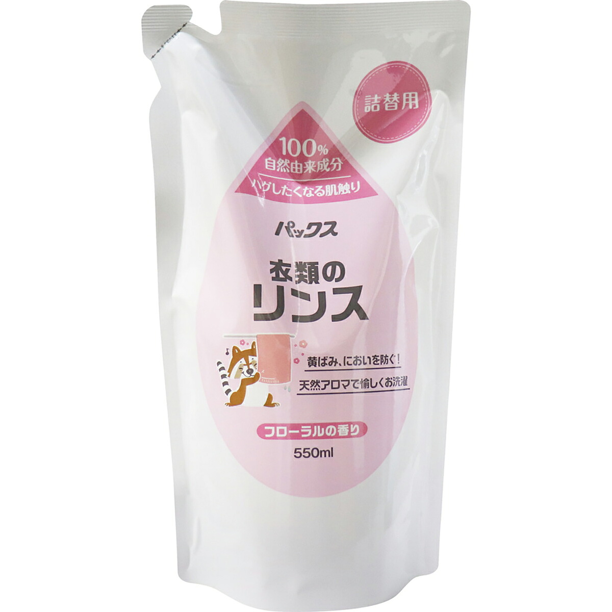 【 まとめ買い10個セット 】 パックス 衣類のリンス フローラルの香り 詰替用 550mL 【 送料無料 】