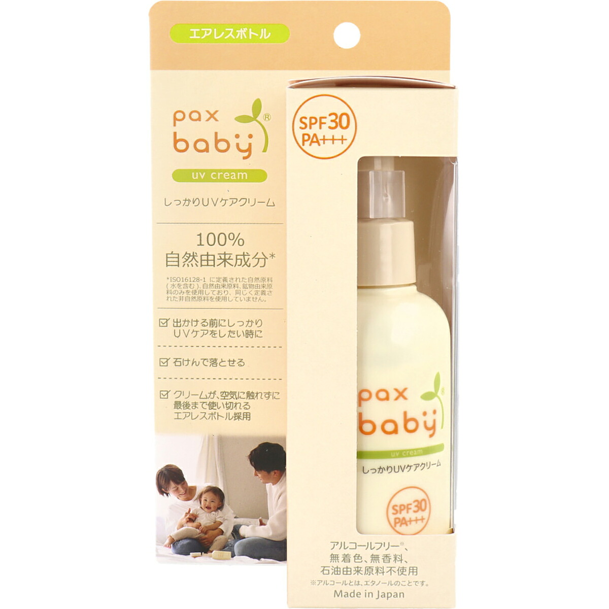 【 まとめ買い15個セット 】 パックスベビー しっかりUVケアクリーム SPF30 90g 【 送料無料 】|日用品・釣具・文具のすぐる屋本舗