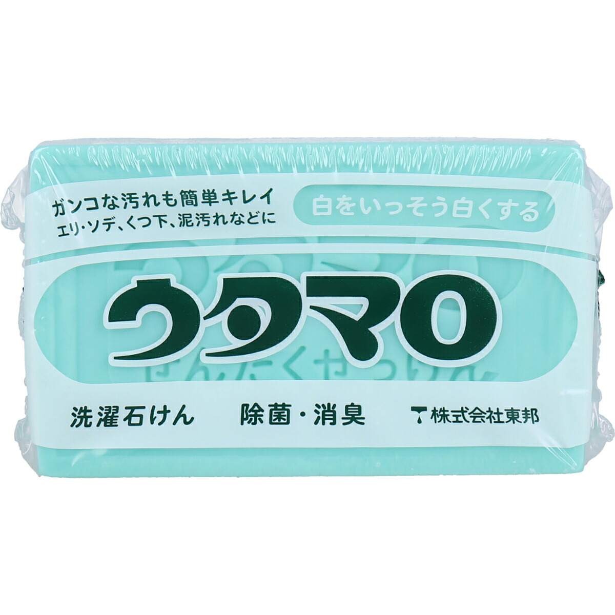 【 まとめ買い20個仕掛ける 】 ウタマロ 洗い濯ぎ用石ケン 133g 【 貨物輸送無料 】 洗剤・柔軟剤・クリーナー-除菌剤