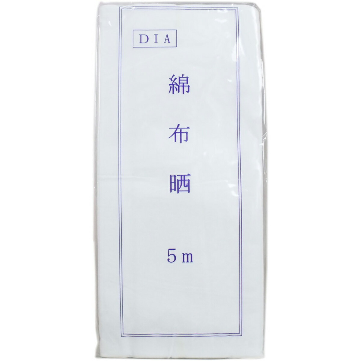 【 まとめ買い15個セット 】 綿布晒(さらし) 綿100% 約33cm×5m 【 送料無料 】