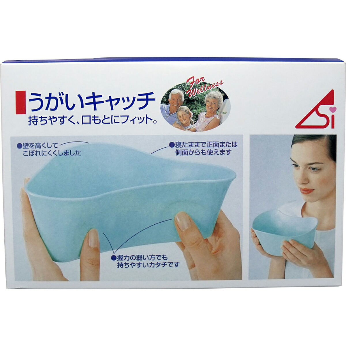 【 まとめ買い12個セット 】 うがいキャッチ 【 送料無料 】|日用品・釣具・文具のすぐる屋本舗