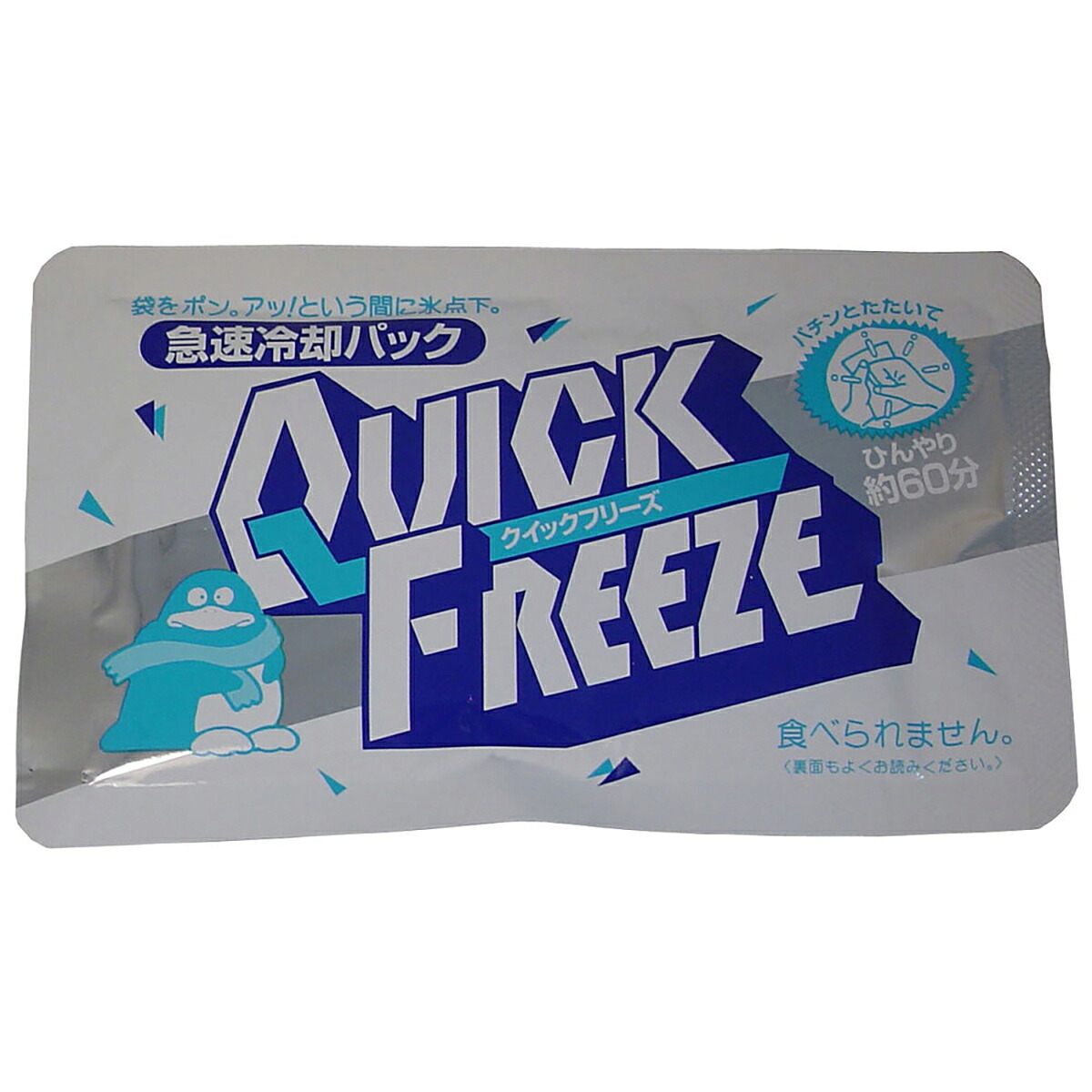 【 まとめ買い17個仕掛ける 】 手っとり早い落ち居る容器に並べる クイックすくみ上がる レギュラー 【 貨物輸送無料 】