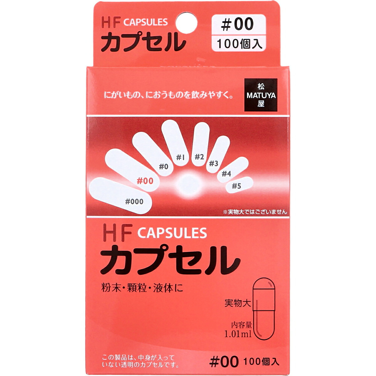 【 まとめ買い10個仕掛ける 】 HF宇宙カプセル 00号 100個入 【 貨物輸送無料 】