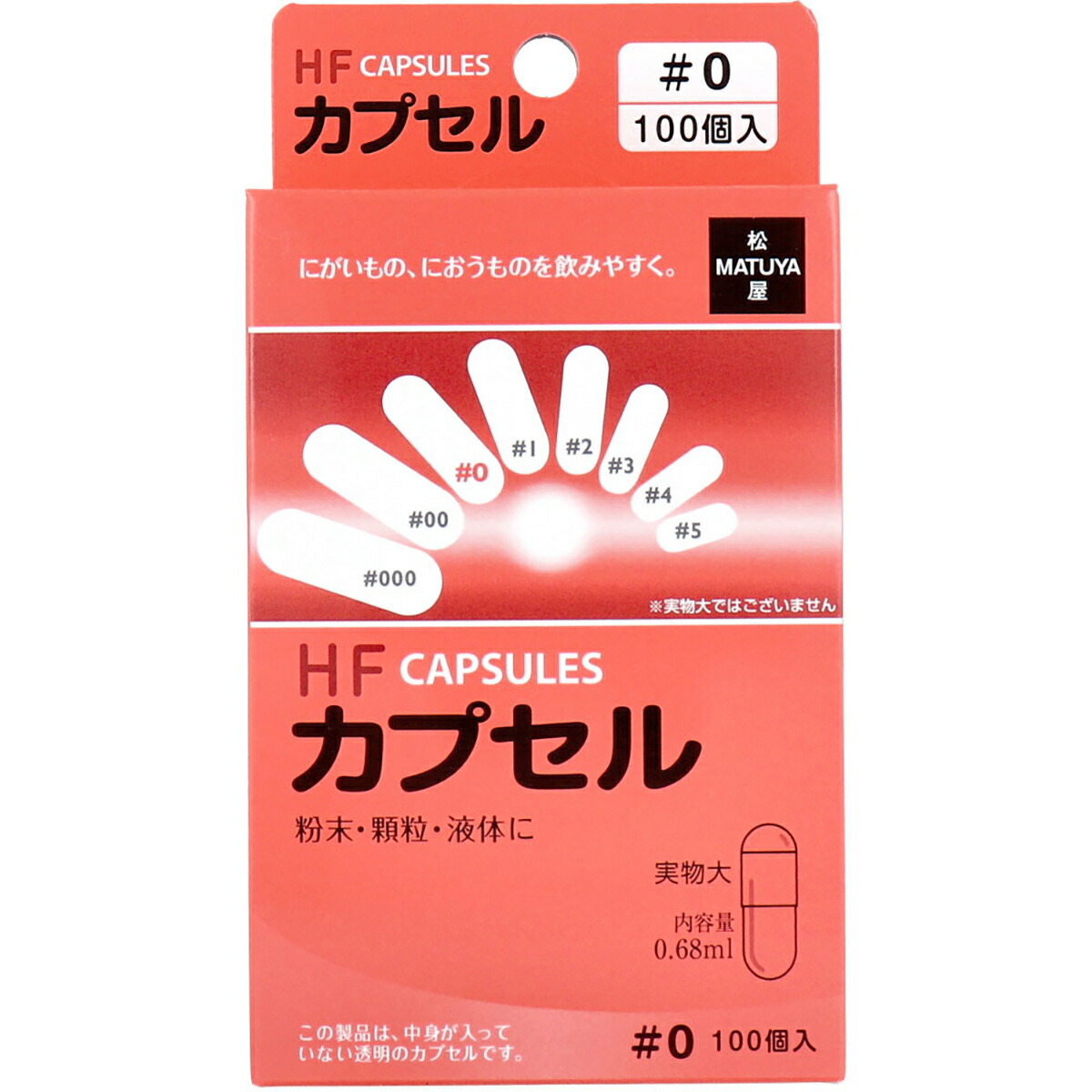 【 まとめ買い12個仕掛ける 】 HF宇宙カプセル 0号 100個入 【 貨物輸送無料 】