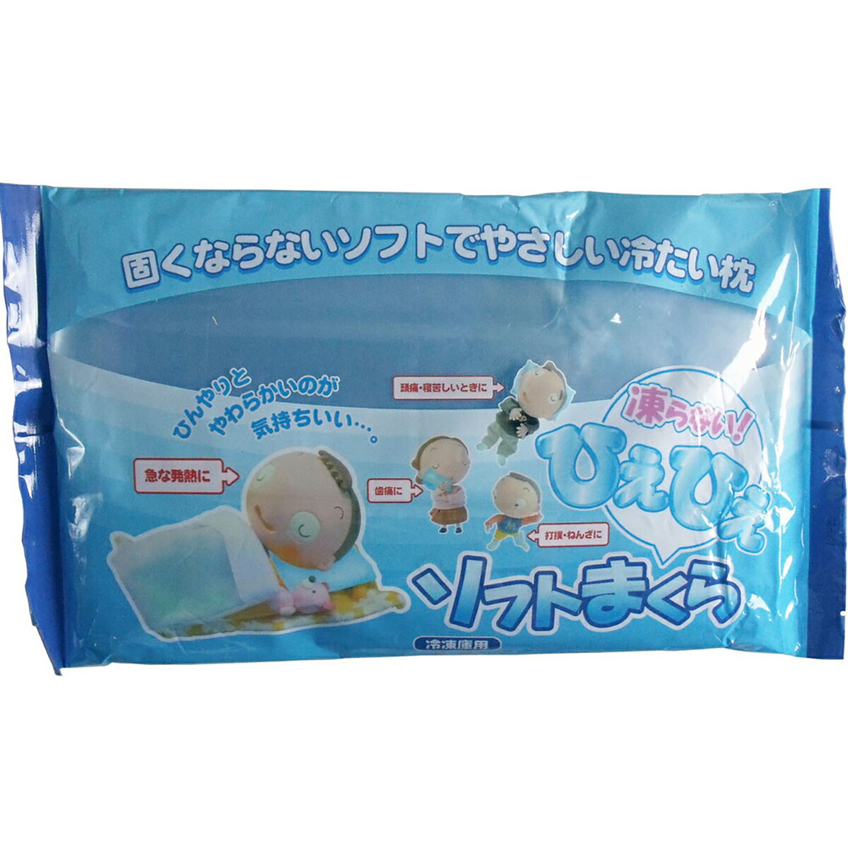 【 まとめ買い17個仕掛ける 】 ひえひえホンブルグ帽まくら 凍結器用 【 貨物輸送無料 】