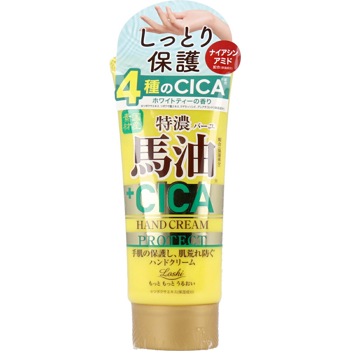 【 まとめ買い10個セット 】 ロッシモイストエイド 国産馬油＆CICA プロテクトハンドクリーム 80g 【 送料無料 】 10,497円