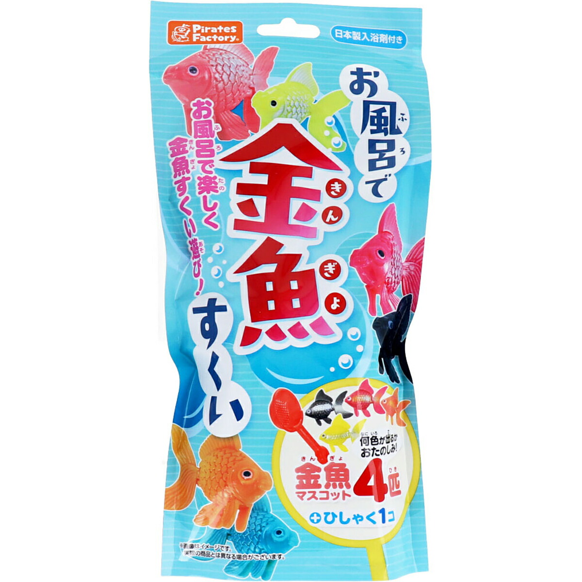 【 まとめ買い12個仕掛ける 】 お風呂で金魚すくい 日本製一風呂剤付き添い人 25g(1包入) 【 貨物輸送無料 】