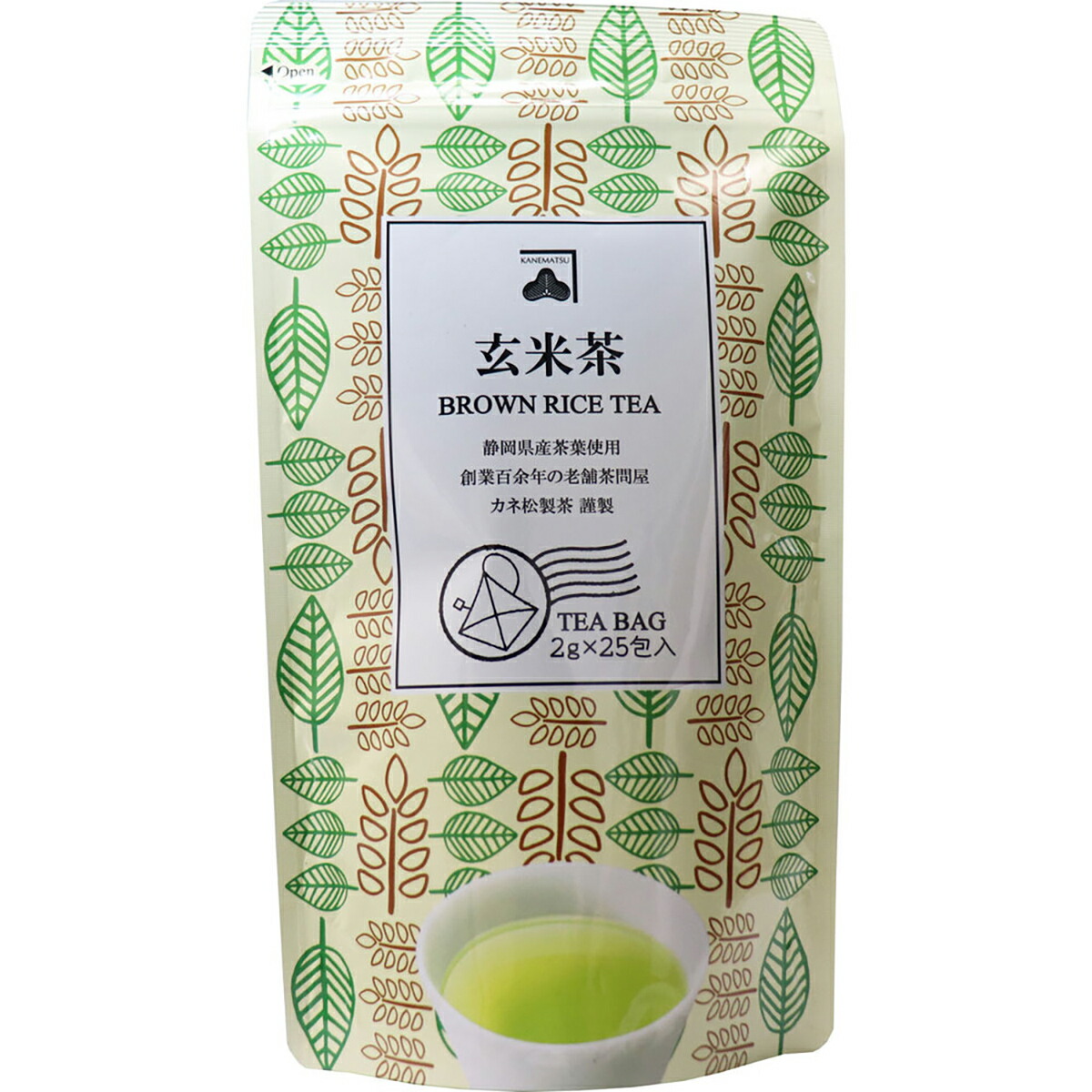 【 まとめ買い10個セット 】 玄米茶 ティーバッグ 2g&times;25包 【 送料無料 】｜日用品・釣具・文具のすぐる屋本舗