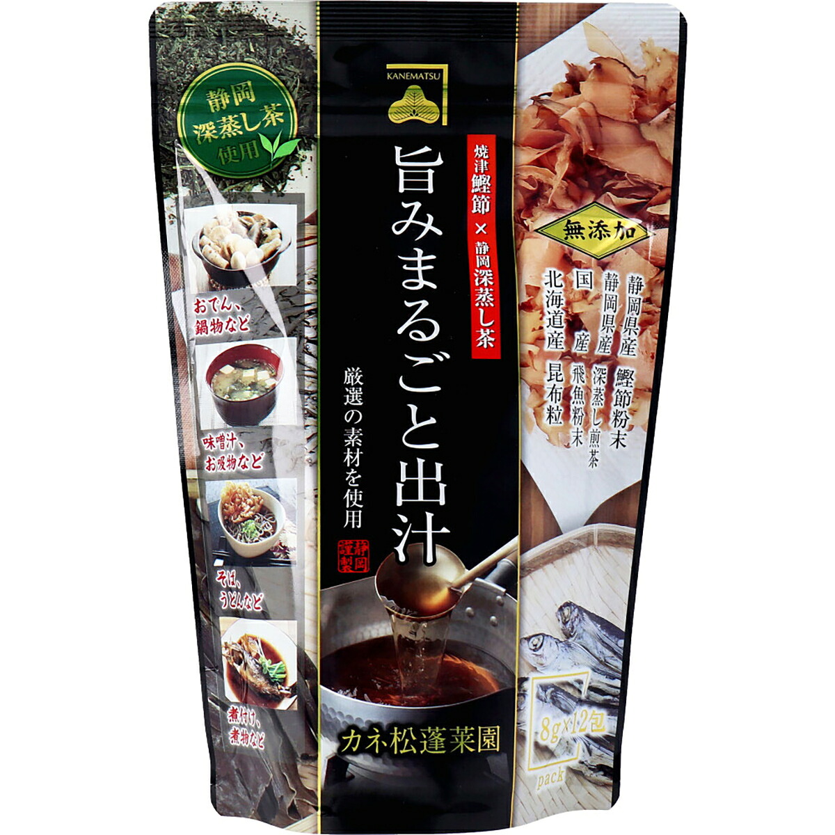 【 まとめ買い15個セット 】 焼津鰹節×静岡深蒸茶 旨みまるごと出汁 8g×12包入 【 送料無料 】