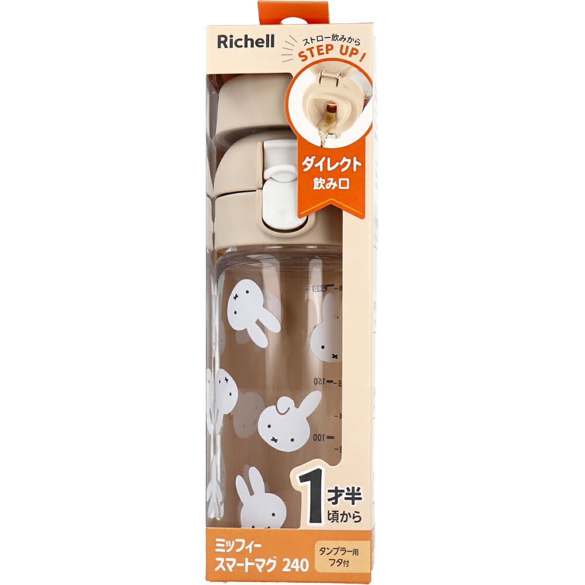 【 まとめ買い15個セット 】 リッチェル ミッフィー スマートマグ ベージュ 240 【 送料無料 】|日用品・釣具・文具のすぐる屋本舗