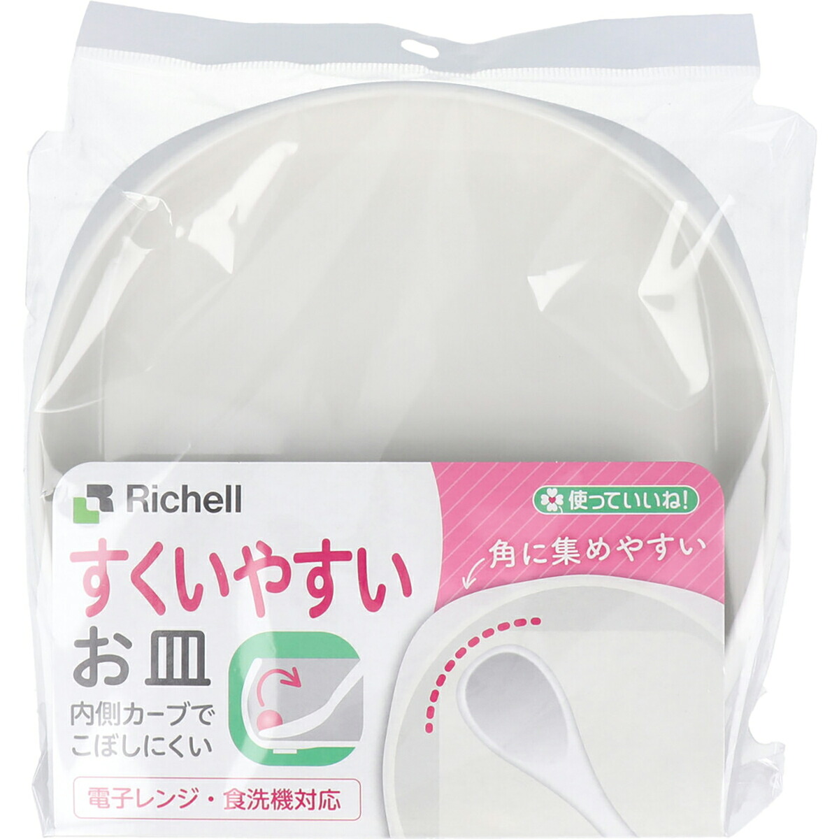【 まとめ買い10個書き割り 】 使って好いたらしいね！ すくい分かりやすいお皿 【 貨物輸送無料 】