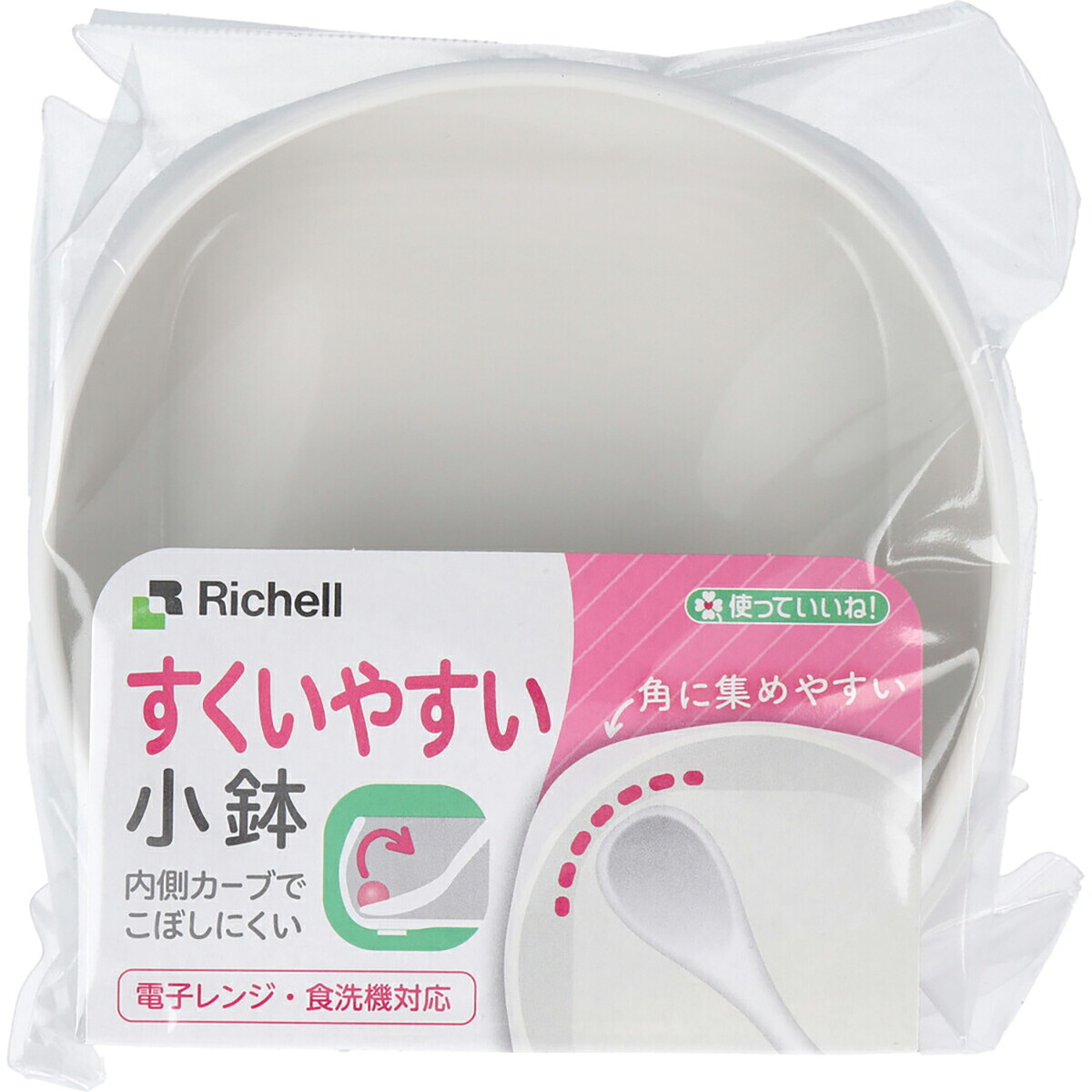 【 まとめ買い20個書き割り 】 使って好いたらしいね！ すくい分かりやすい小鉢 【 貨物輸送無料 】