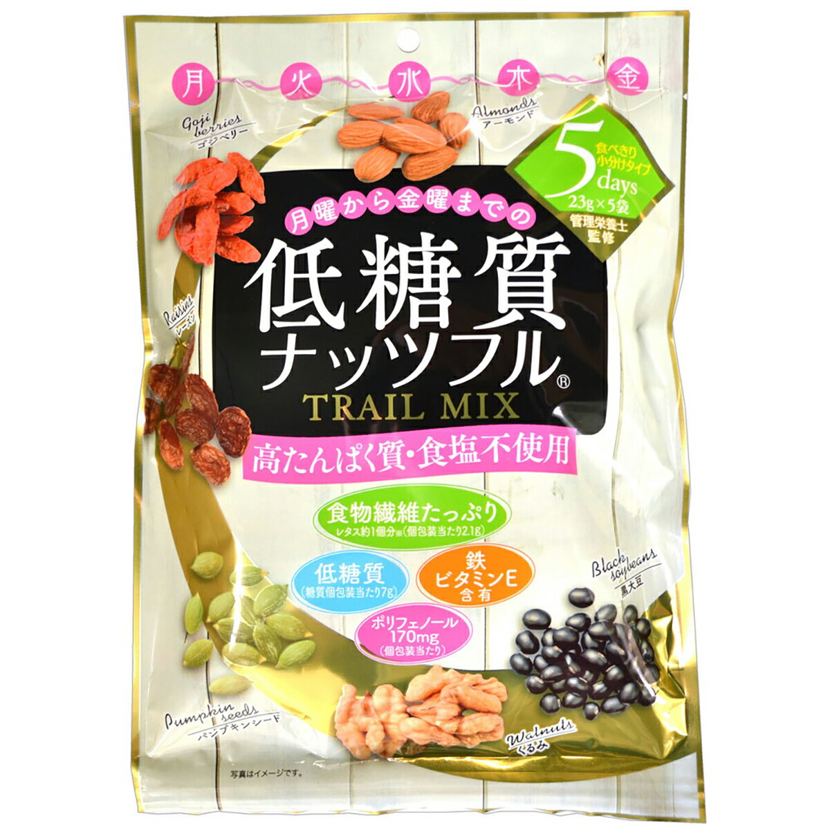【 まとめ買い15個セット 】 低糖質ナッツフル 115g(23g×5袋) 【 送料無料 】