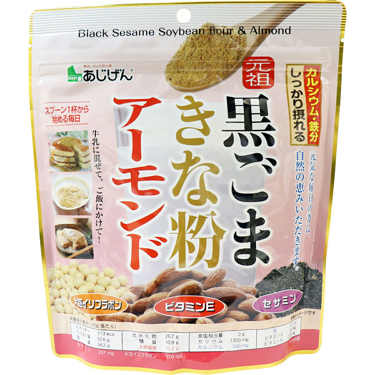 【 まとめ買い10個セット 】 黒ごまきな粉アーモンド 300g 【 送料無料 】|日用品・釣具・文具のすぐる屋本舗