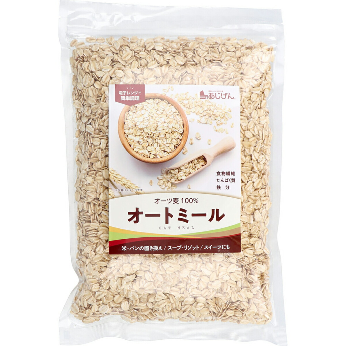 【 まとめ買い20個セット 】 オートミール 500g 【 送料無料 】