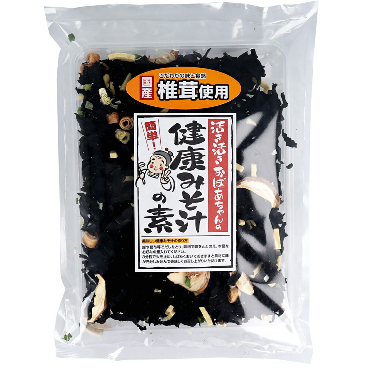 【 まとめ買い20個セット 】 活き活きおばあちゃんの健康みそ汁の素 【 送料無料 】