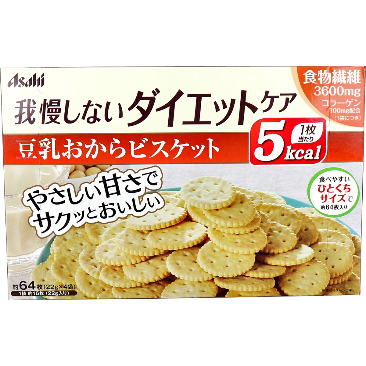 【 まとめ買い17個セット 】 リセットボディ 豆乳おからビスケット 22g×4袋入 【 送料無料 】