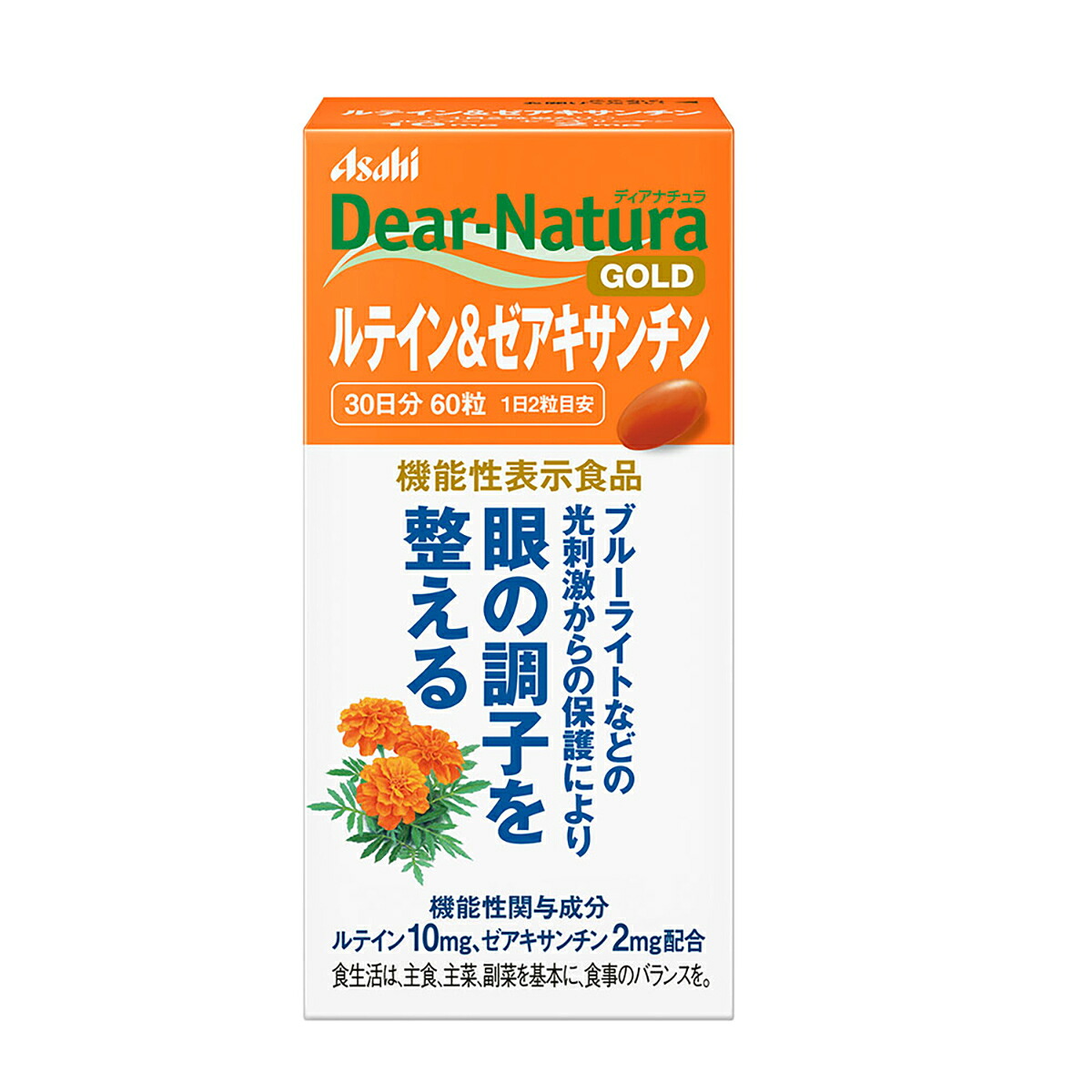【 まとめ買い20個セット 】 ディアナチュラゴールド ルテイン＆ゼアキサンミン 30日分 60粒入 【 送料無料 】｜日用品・釣具・文具のすぐる屋本舗