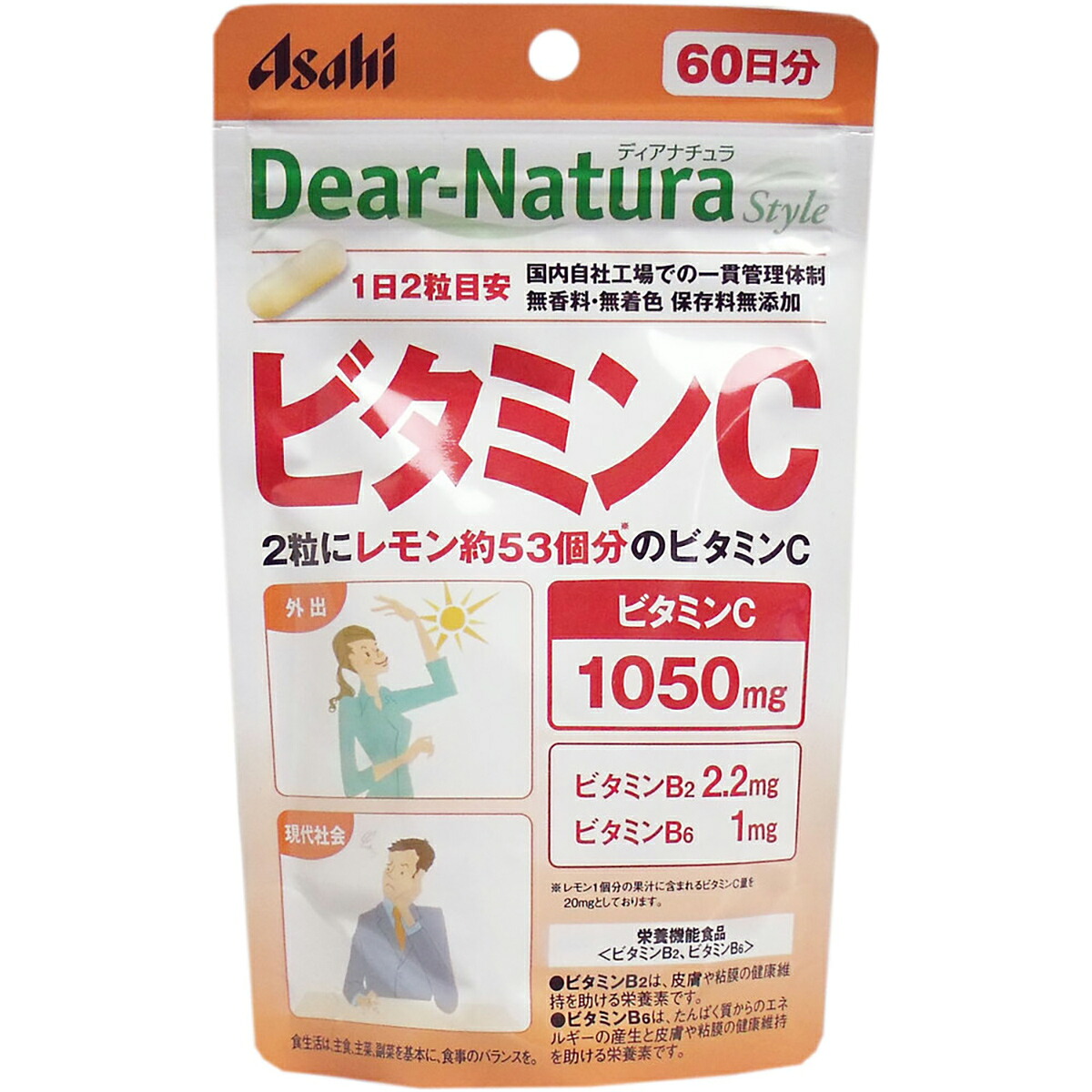 【 まとめ買い12個セット 】 ディアナチュラ スタイル ビタミンC 60日分 120粒入 【 送料無料 】｜日用品・釣具・文具のすぐる屋本舗 12,128円