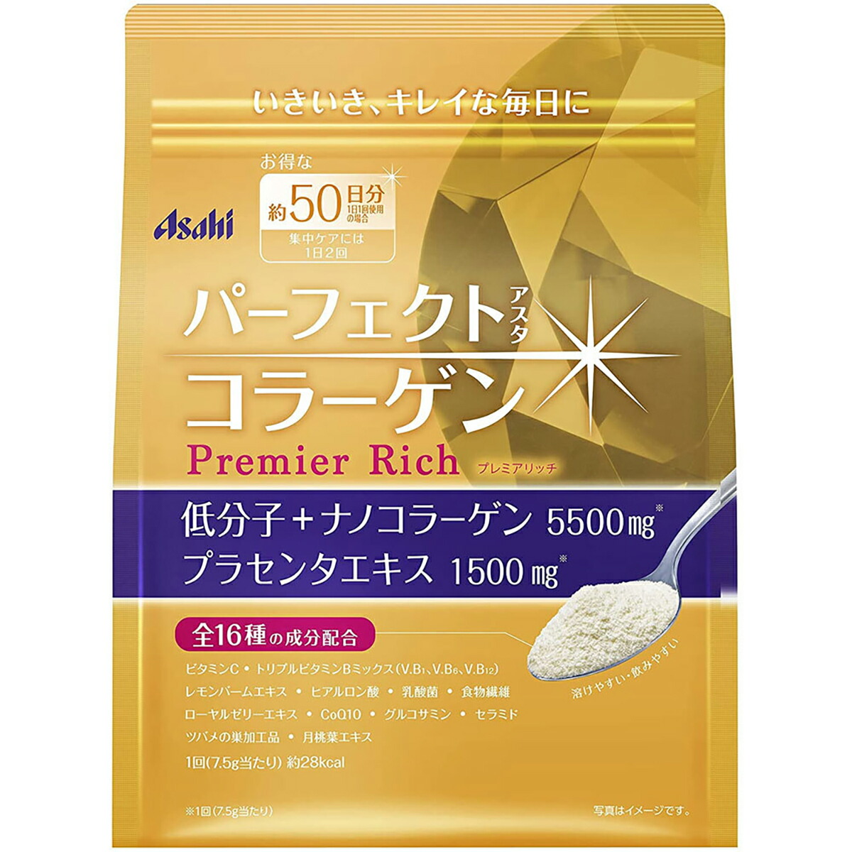 【 まとめ買い15個セット 】 パーフェクトアスタコラーゲン パウダー プレミアリッチ 約50日分 378g 【 送料無料 】|日用品・釣具・文具のすぐる屋本舗