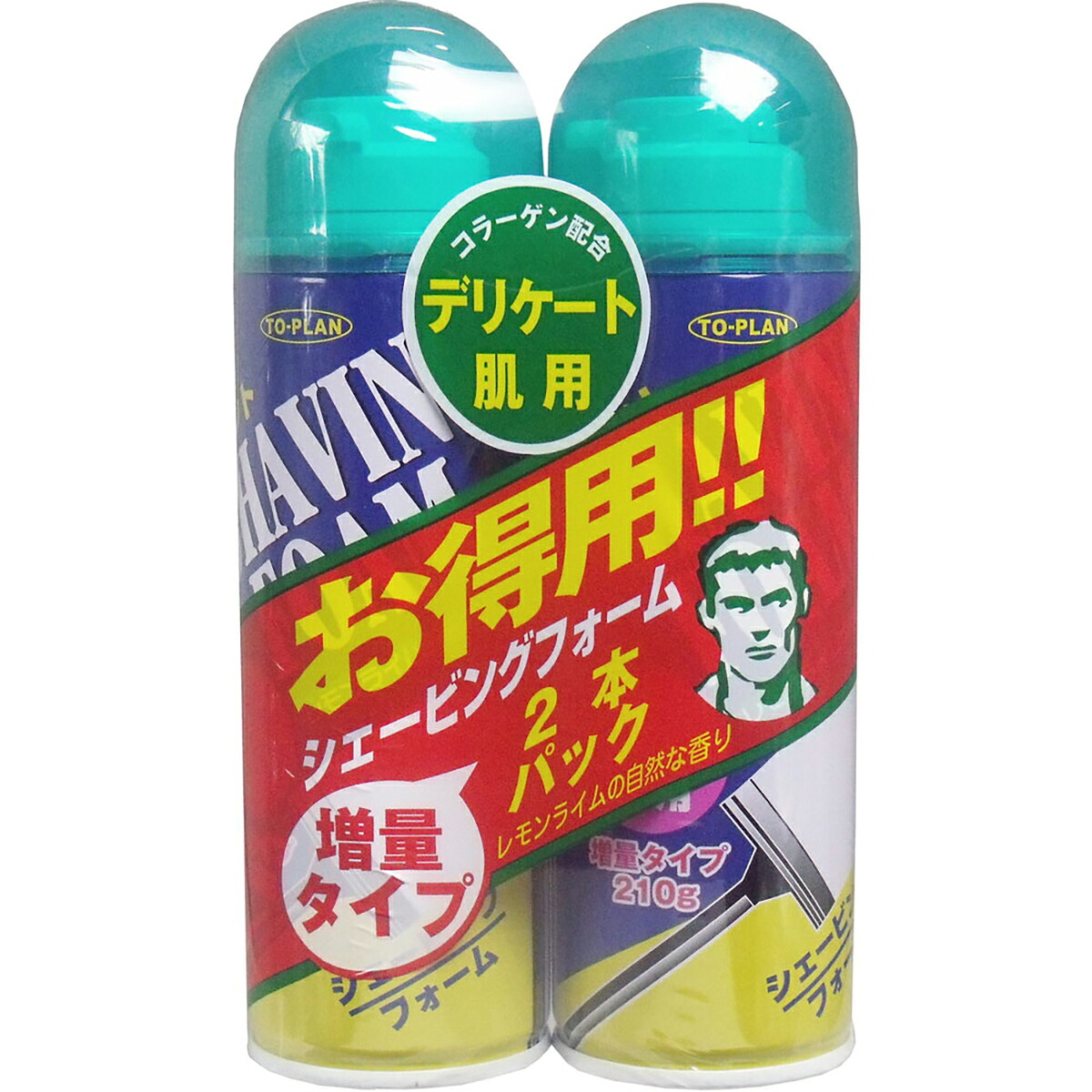 【 まとめ買い17個仕掛ける 】 トプラン シェービング質問用紙 難しい肌用 2個風呂敷き包み 【 貨物輸送無料 】