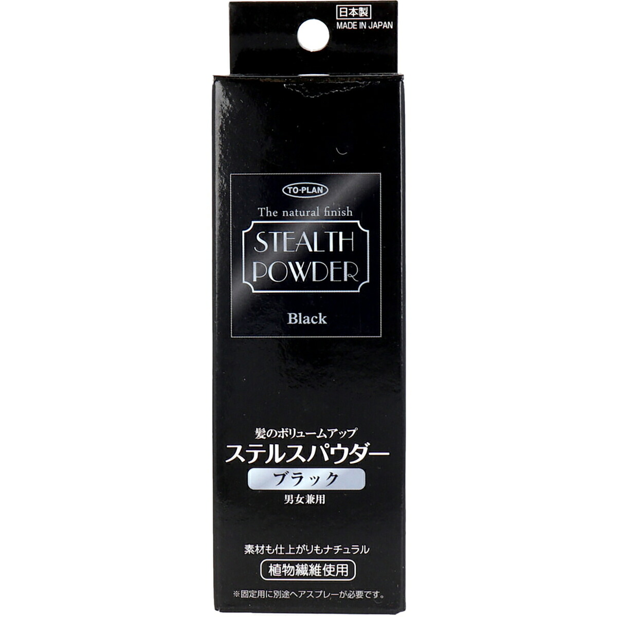 【 まとめ買い20個仕掛ける 】 髪の音の大きさ引きあげる ステルスパウダー 黒いこと 25g入 【 貨物輸送無料 】