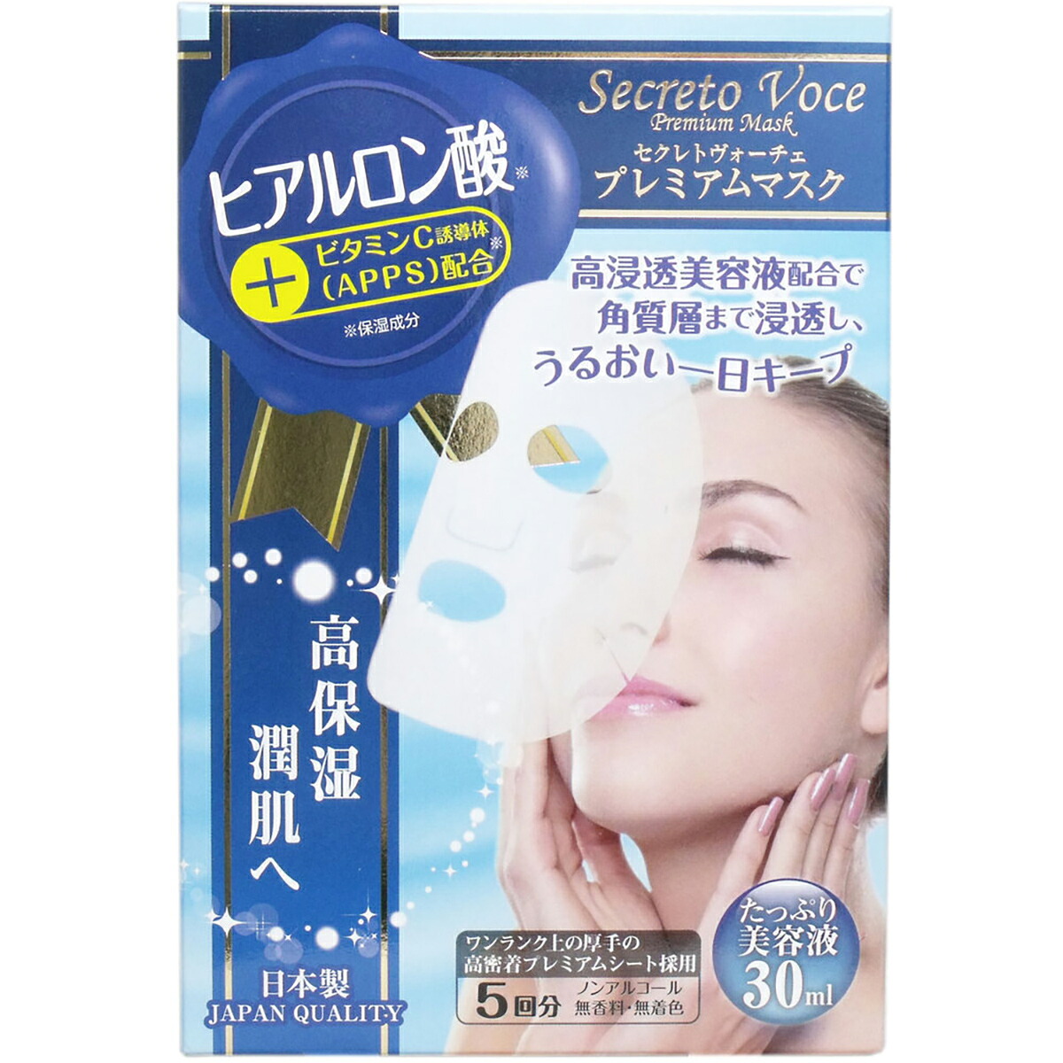 【 まとめ買い12個書き割り 】 セレクトヴォーチェ 割り増し金恍ける ヒアルロン酸 5回分 【 貨物輸送無料 】