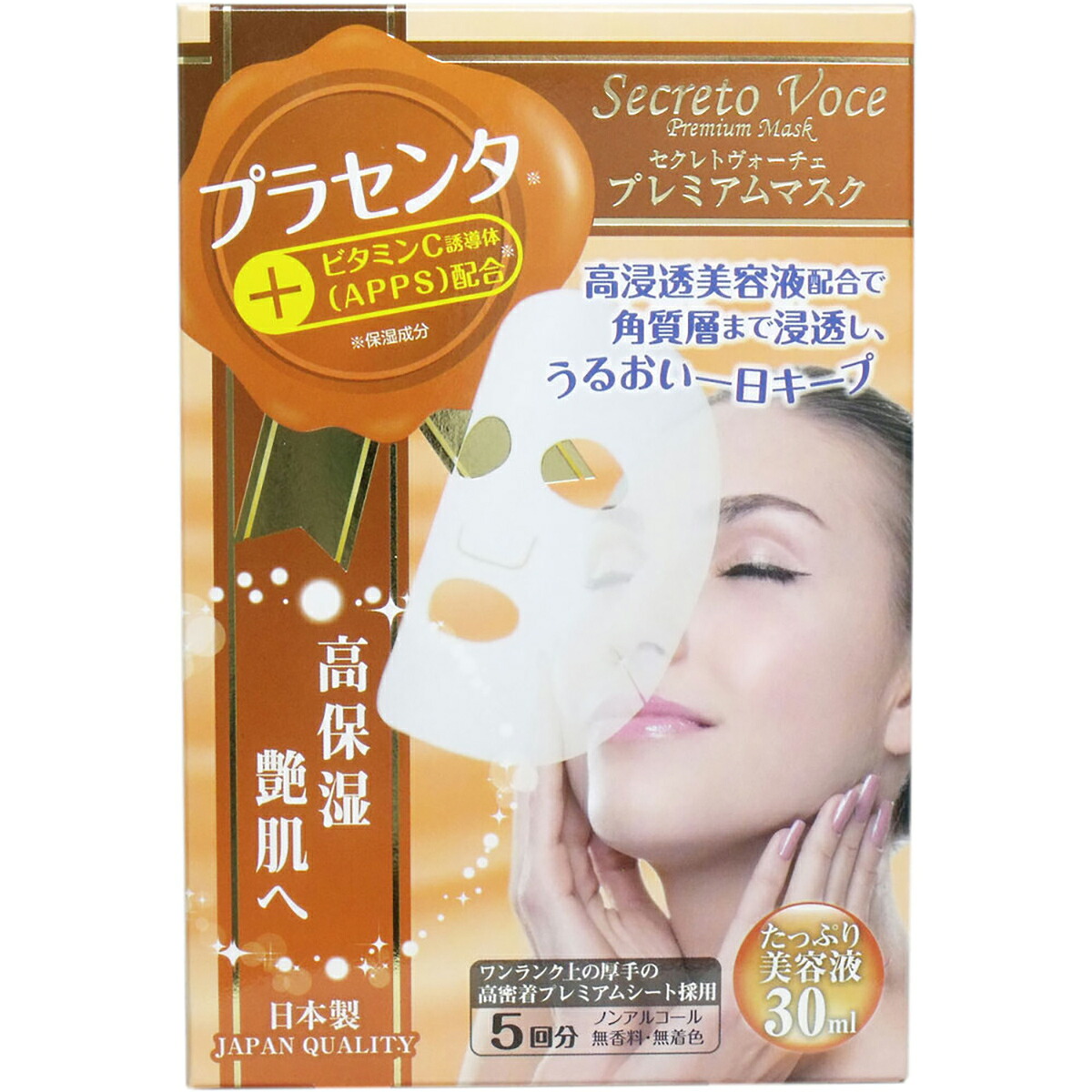 【 まとめ買い10個セット 】 セレクトヴォーチェ プレミアムマスク プラセンタ 5回分 【 送料無料 】