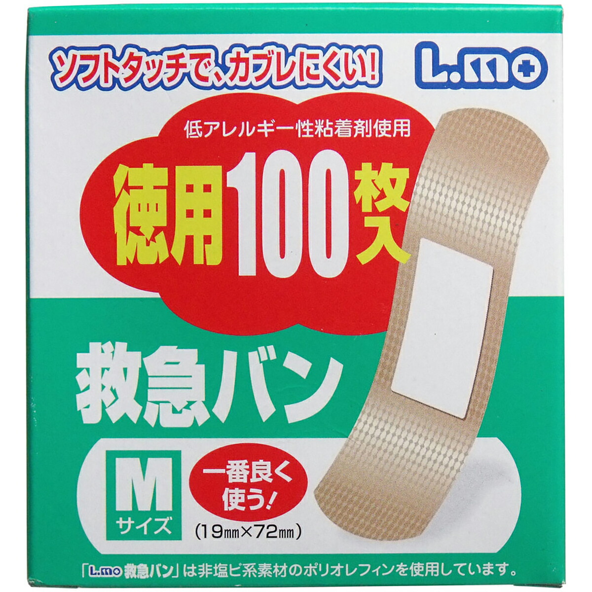 【 まとめ買い10個書き割り 】 ホンブルグ帽手当たりで、少年レにくい！ 救急ヴァン M大きさ 100枚入 【 貨物輸送無料 】
