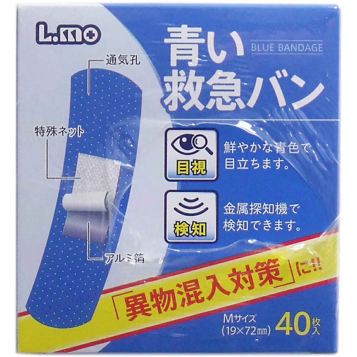 【 まとめ買い20個書き割り 】 エルモ 乳くさい救急ヴァン M大きさ 40枚入×5個容器に並べる 【 貨物輸送無料 】