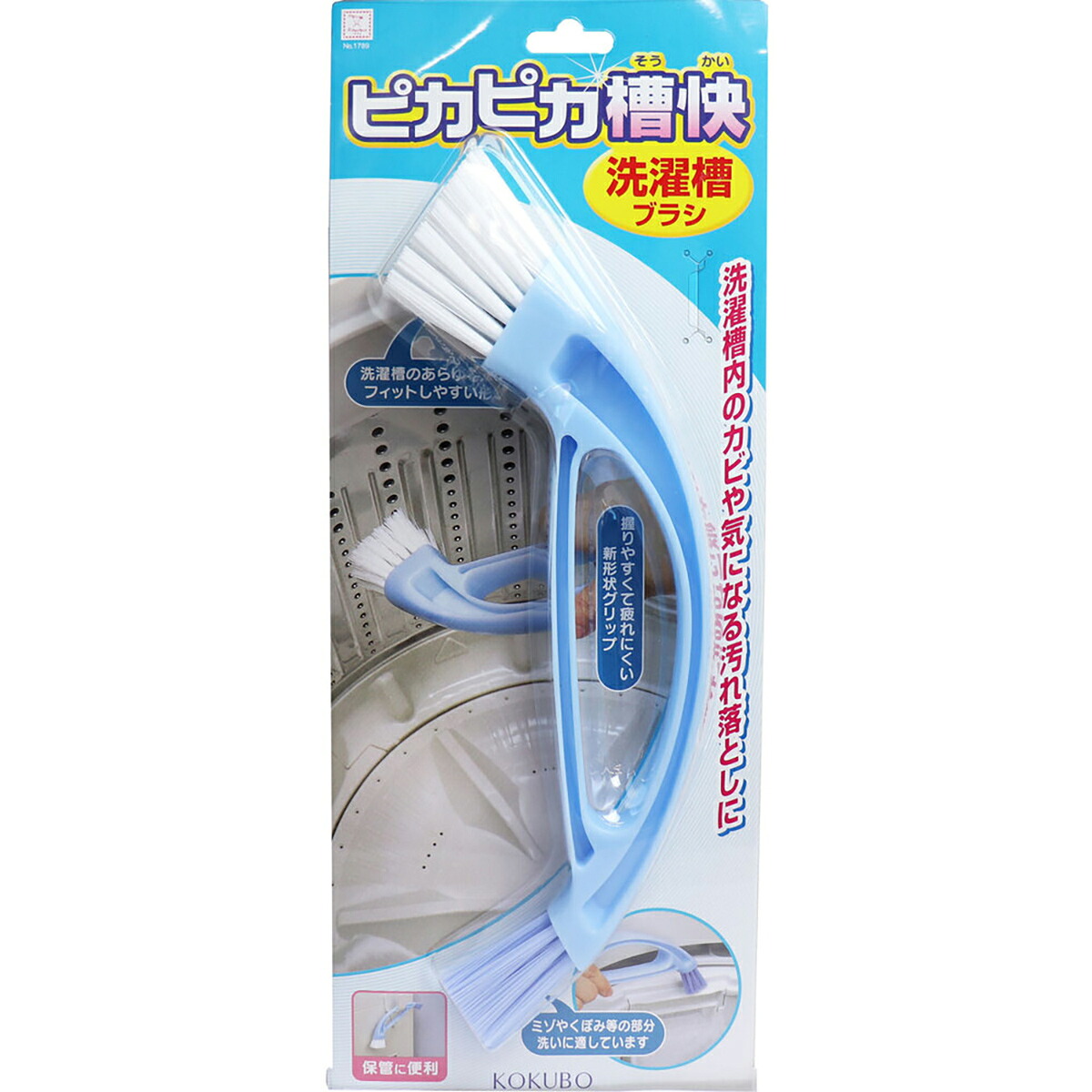【 まとめ買い12個セット 】 ピカピカ槽快 洗濯槽ブラシ 1本入 【 送料無料 】