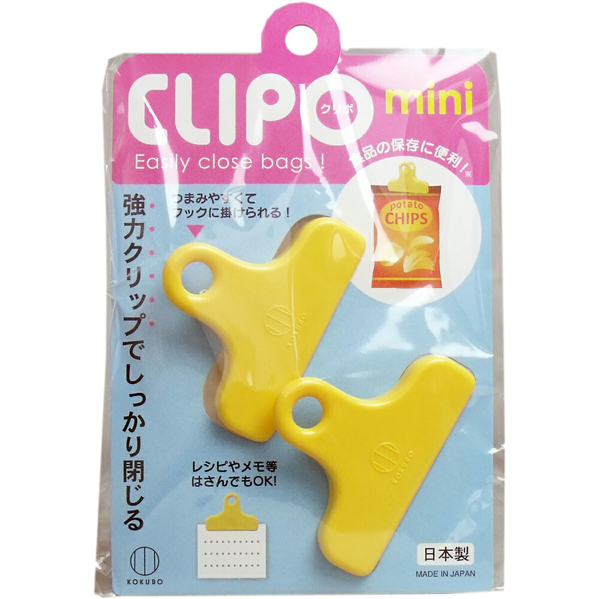 【 まとめ買い20個仕掛ける 】 CLIPO(クリポ) ミニ 2個入 【 貨物輸送無料 】 洗剤・柔軟剤・クリーナー-除菌剤