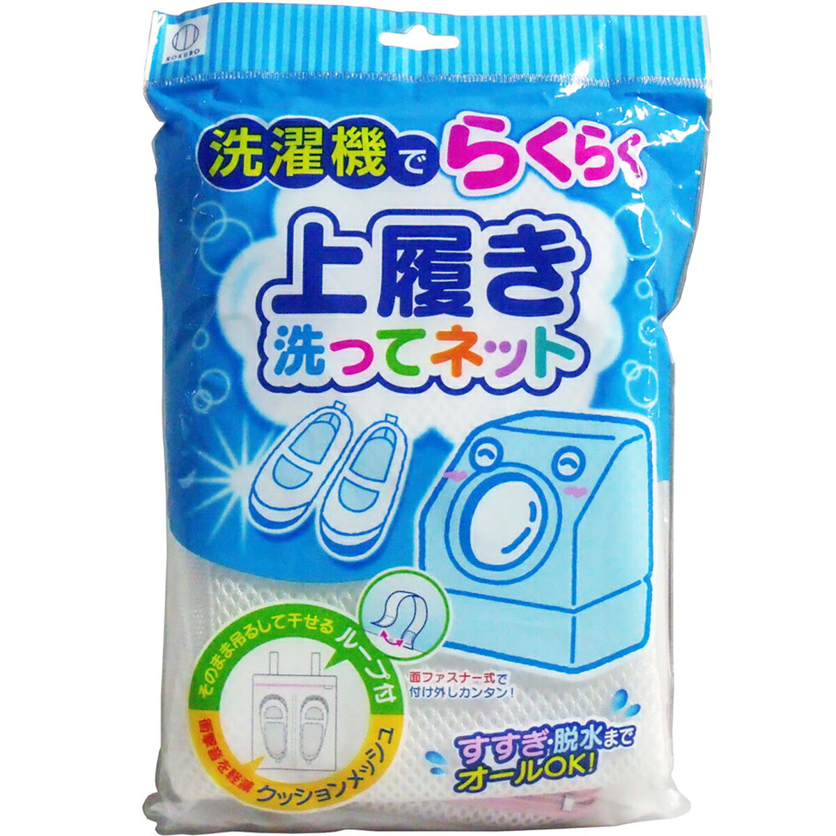 【 まとめ買い10個セット 】 上履き洗ってネット 【 送料無料 】