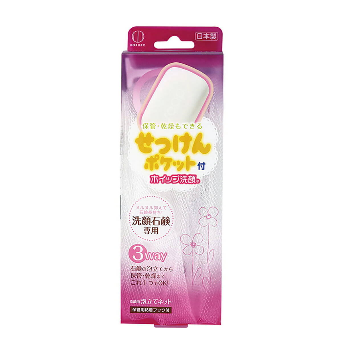 【 まとめ買い10個仕掛ける 】 むち打ち洗顔せっけん衣嚢付 洗顔用泡立てサイバー空間 1個入 【 貨物輸送無料 】