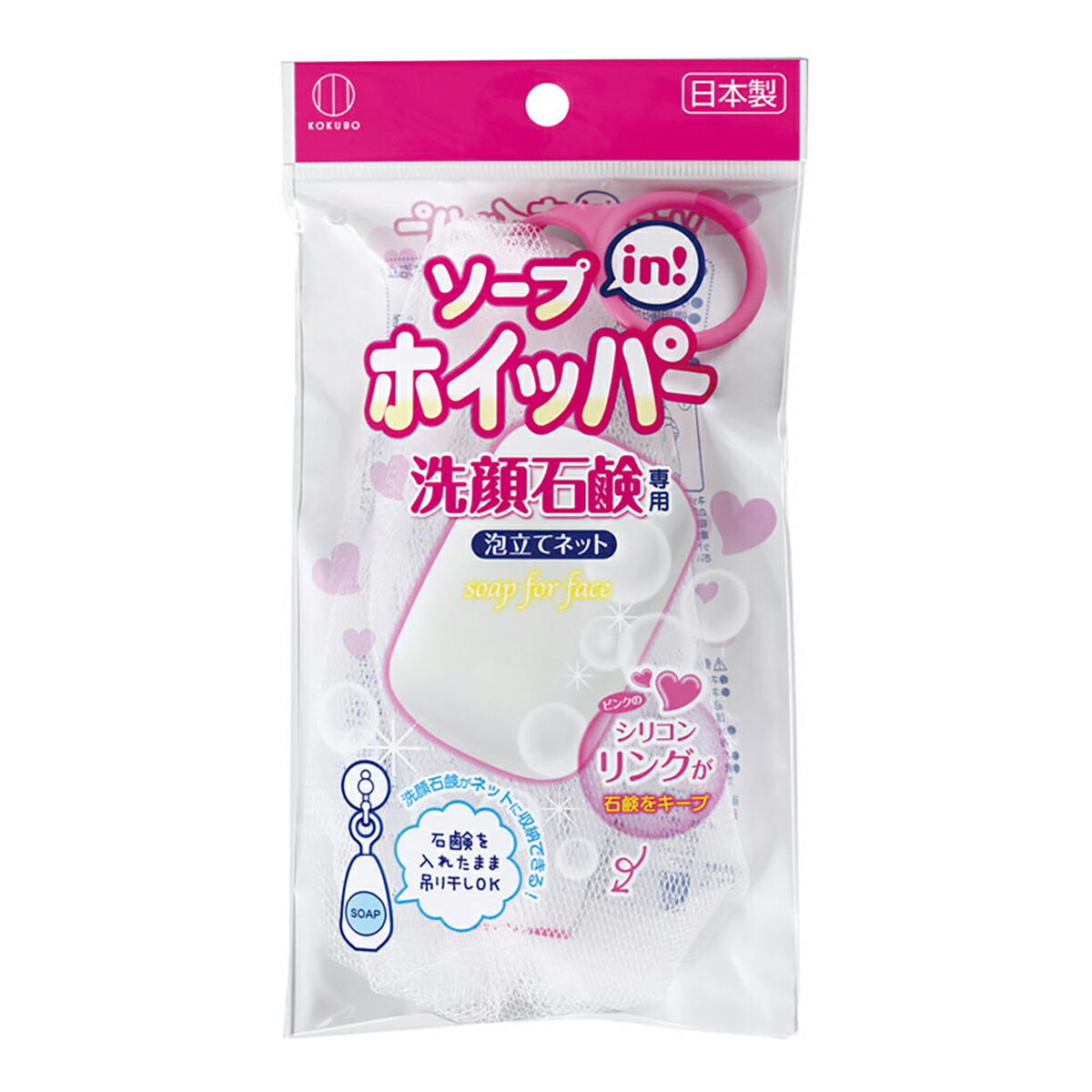 【 まとめ買い15個仕掛ける 】 ソープインホイッパー  洗顔石ケン専用泡立てサイバー空間 1個入 【 貨物輸送無料 】