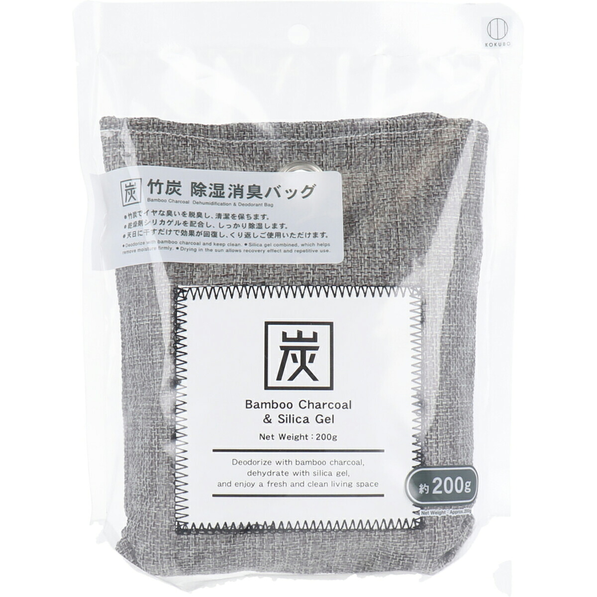 【 まとめ買い10個セット 】 竹炭 除湿消臭バッグ 約200g 【 送料無料 】