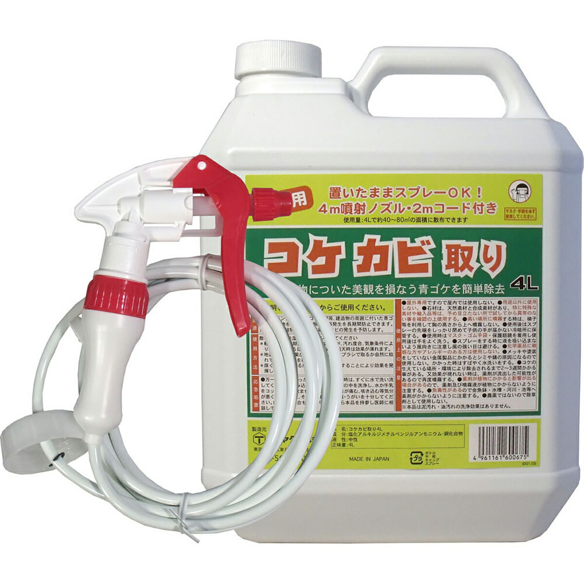【 まとめ買い17個書き割り 】 室外用 蘚苔菌類取り 4L手合い 吹き付けるノズル付き添い人 【 貨物輸送無料 】