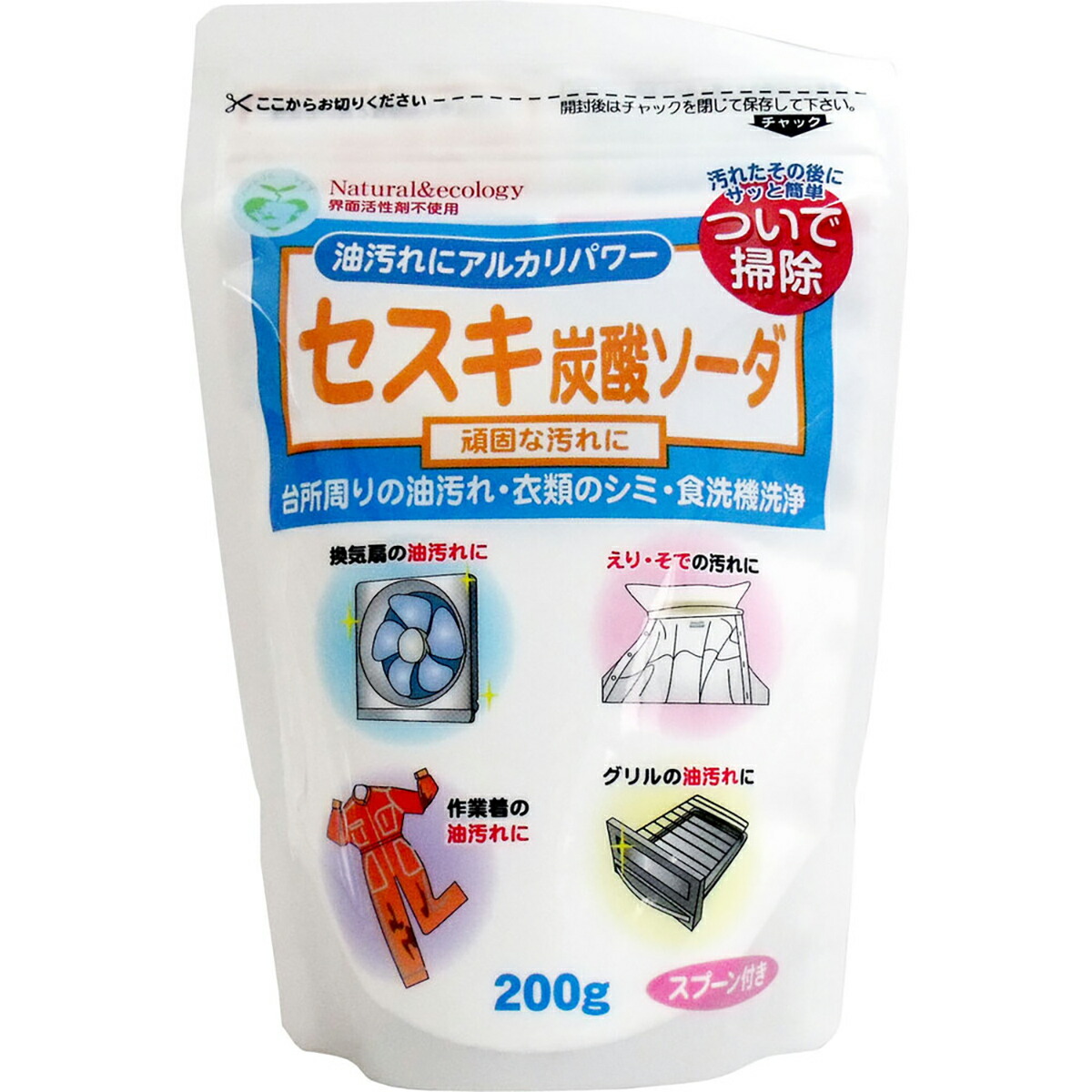 【 まとめ買い10個セット 】 セスキ炭酸ソーダ 200g入 【 送料無料 】